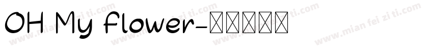 OH My Flower字体转换
